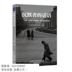 書 【攝影】沈默者的話語：馬克·呂布與貝特朗·埃韋諾的對話