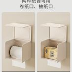 卡貝太空鋁奶白廁紙盒廁所防水紙巾盒免打孔衛生間卷紙架置物架