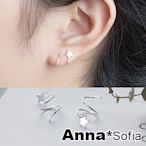 AnnaSofia 獨特螺旋線星 925銀針耳針耳環(銀系)