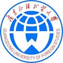 Universidad de Estudios Extranjeros de Guangdong