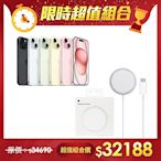 【超值組】Apple 蘋果 iPhone 15 256G＋APPLE MagSafe 充電器 (MHXH3TA/A)