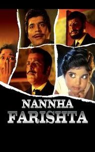 Nanha Farishta