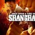 Once Upon a Time in Shanghai (2014 film)