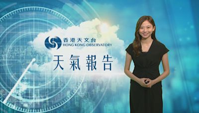 【天氣報告】(5月24日)