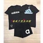 ADIDAS 女 棉質 字母 運動套裝 DP2361 / DX2539 / DP2370爆款