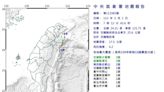 快訊／地牛翻身！花蓮07：12規模4.2地震 7縣市有感