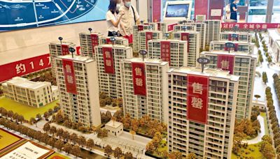 杭州宣布全面取消住房限購措施 內房股造好 | am730