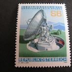 (C2650)奧地利1980年地面衛星接收站雷達郵票1全