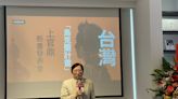 台灣「烏克蘭計畫」！前行政院長劉兆玄新作 揭台灣國際情勢與未來方向