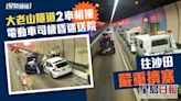 大老山隧道2車相撞司機昏迷送院 車龍延伸20公里