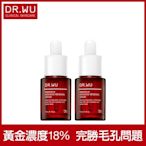 DR.WU杏仁酸亮白煥膚精華18%15mL(共2入組)