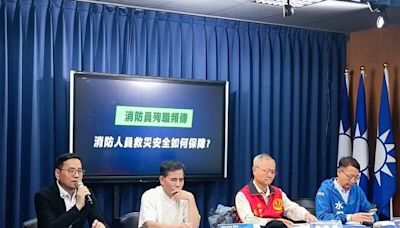 國民黨要求保障消防員安全 專家籲檢討建築技術與排煙系統規定