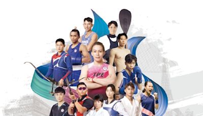 2024巴黎奧運台灣選手60人參賽！開幕閉幕觀賽看點轉播資訊一次看