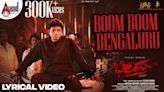 Bheema | Song - Boom Boom Bengaluru (Lyrical)