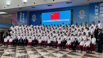 巴黎奧運｜中國體育代表團成立 405名運動員逾半首次參加奧運 | am730