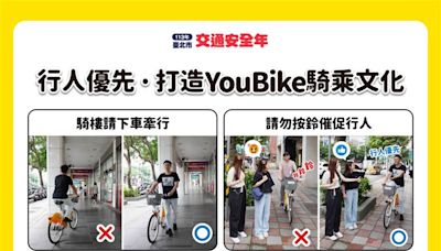 台北市YouBike傷害險、違規記點…7月1日新制上路 未投保不能騎這台
