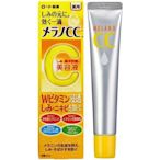 日本樂敦 ROHTO Melano CC 集中對策維他命C 美容液/精華液 20ml