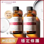 (2入組)TUNEMAKERS 神經醯胺前導原液200 60ml