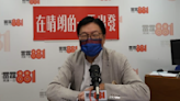 發炮｜馬時亨：香港不能做孤島 防疫政擊削弱國際金融中心地位