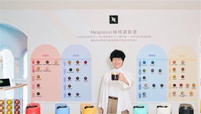 Nespresso巨大咖啡膠囊快閃華山！攜手盧廣仲首創4種咖派風格打造「咖啡晨飲室」享受美好早晨咖啡時光！