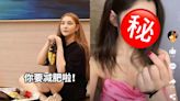 J女郎「花2年減20KG」！曝瘦身心得