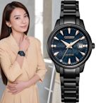 CITIZEN 星辰  Hebe田馥甄配戴款 天川銀河限定款 光動能手錶-EW2595-81L/29.2mm