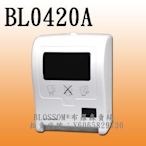 布羅森賣場~BL0420A高質感雪白大捲筒擦手紙使用盒架,自動裁斷設計免額外插電!