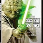 (全新未拆封絕版品)星際大戰前傳三部曲套裝 STAR WARS PREQUEL TRILOGY 3DVD(得利公司貨)