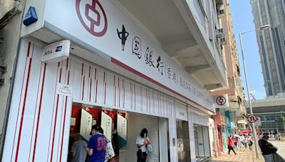 藍籌業績｜中銀香港提取減值準備前經營溢利增21% 減值撥備飆2倍 | am730