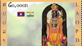 EAM Jaishankar unveils commemorative postage stamp of Ram Lalla in Laos