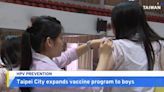 Taipei Expands HPV Vaccine Program to Teenage Boys - TaiwanPlus News
