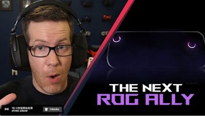 華碩將搶在COMPUTEX 2024前的5月10日公布新一代ROG Ally遊戲掌機 - Cool3c