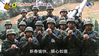 【話說莒光】「虎帳笙歌」獨特回憶 慰藉官兵心靈 - 軍事