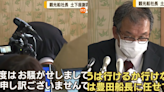 日本船難11死15失蹤 觀光船社長土下座3次認了「誤判出航」