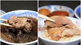 在地人也超愛吃！宜蘭羅東小吃～美味當歸羊肉湯，好鮮嫩鴨肉片飯！