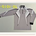 (桃園建利釣具)HARIMITSU H-5101 透氣 彈性 防曬 吸濕排汗 長袖釣魚衣 特價