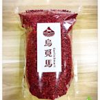 【嚴選】台灣紅麴米
