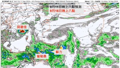 可能有雙颱！氣象專家：葡萄桑、蘇力最快接力生成時間曝