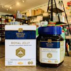 現貨 Manuka health 蜜紐康 Royal Jelly 蜂王漿 365顆大罐裝 效期2024.4【莎莎優選專營店】