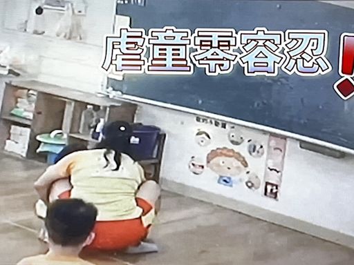 台南私幼虐童如「惡魔營 」 議員爆：2歲童被壓制25分鐘動彈不得