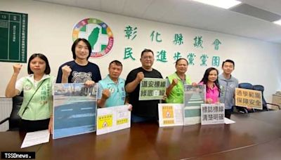 行人穿越線及通學區設置改善 彰縣民進黨團籲通學範圍保障安全