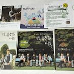 華語:五月天[後青春期的詩]2008滾石+12/13演唱會門票+蓋章歌詞+大側標+DM+預購DVD.播放正常