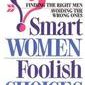 Smart Women/Foolish Choices: Finding the Right Men Avoiding the Wrong Ones