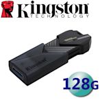 Kingston 金士頓 128G DataTraveler Exodia Onyx USB3.2 隨身碟 DTXON/128GB