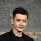 Huang Xiaoming