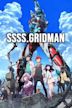 SSSS.Gridman