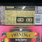 3/7前 一次買2盒 單盒299 Twinings 唐寧 綜合野莓茶(2gx25包)最新到期日2026/2/28