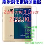 【第一代】華碩 ZenFone 3 Laser (ZC551KL) Z01BDA 9H鋼化玻璃保護貼超薄弧邊