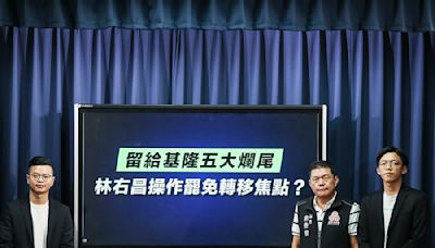 影／搧風點火策動子弟兵罷樑 國民黨批林右昌：史上最Low民進黨秘書長