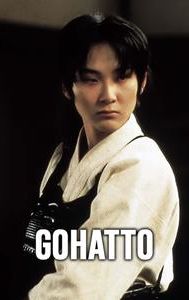 Gohatto